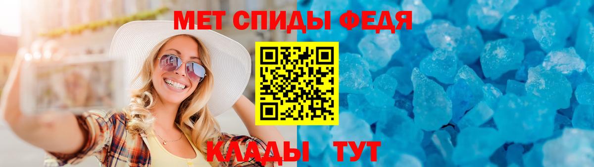 АМФЕТАМИН 97% Сосновоборск