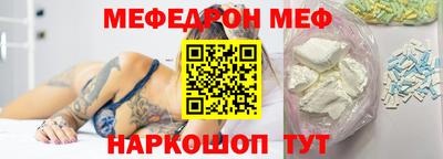 COCAINE Бузулук
