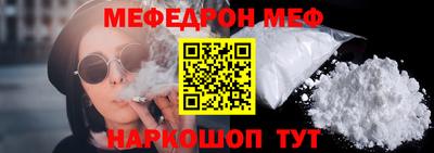 COCAINE Бузулук
