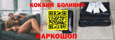 COCAINE Бузулук
