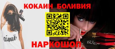 COCAINE Бузулук