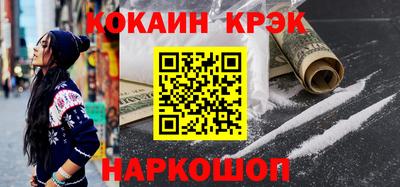 COCAINE Бузулук