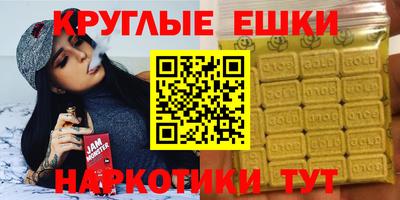 ешки Бугуруслан