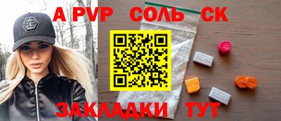 COCAINE Бузулук