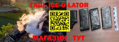 альфа пвп Будённовск