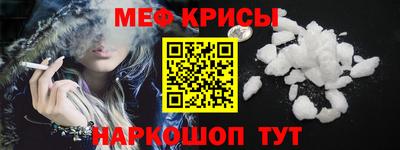 COCAINE Бузулук