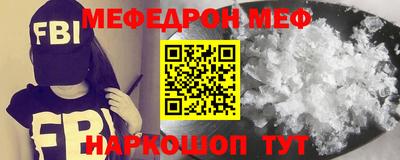 COCAINE Бузулук