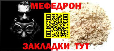 ешки Бугуруслан