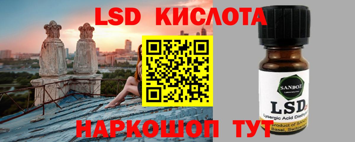 Сосновоборск  Лсд 25 экстази ecstasy  ЛСД экстази  Вход с VPN  LSD-25 экстази ecstasy 