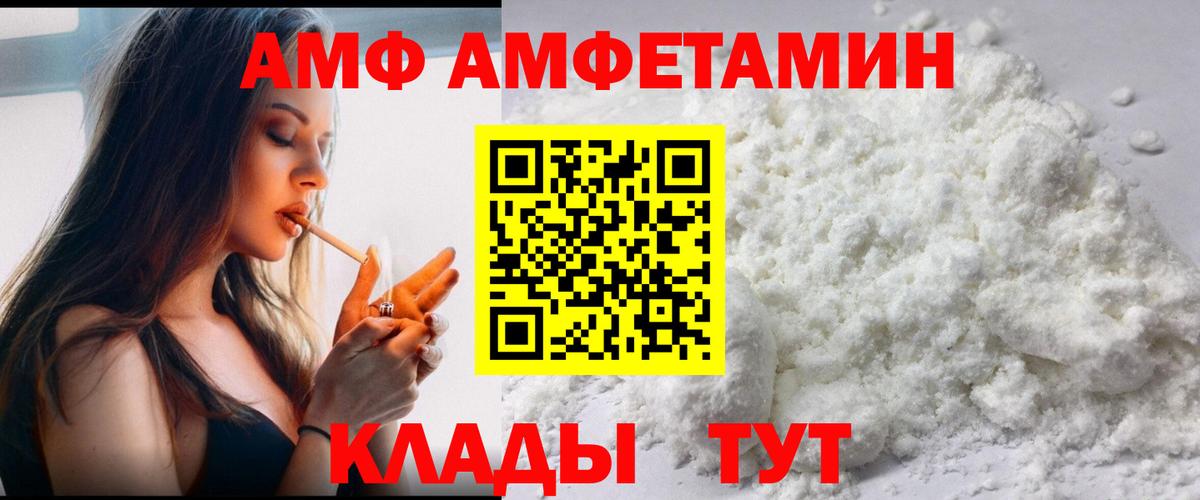 МЕТАМФЕТАМИН витя  Вход с VPN  Сосновоборск 