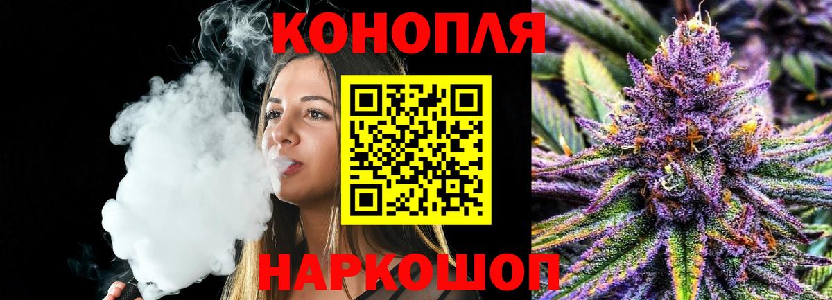 Сосновоборск  Марихуана Amnesia  Бошки марихуана OG Kush  Вход с VPN  Канабис OG Kush  Канабис Ganja 